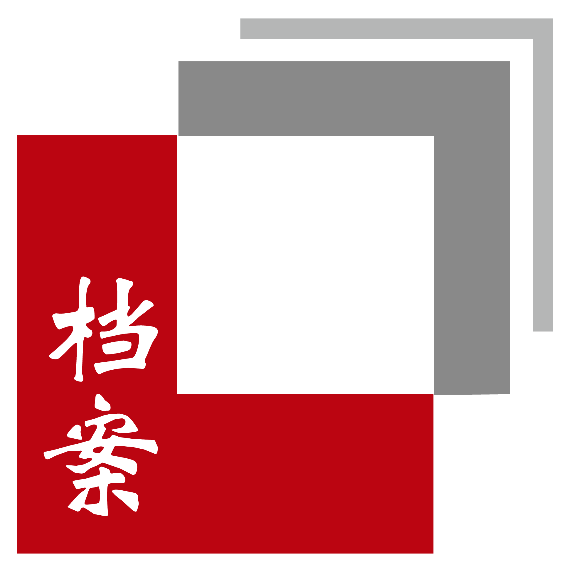 电子档案数据可信托管服务